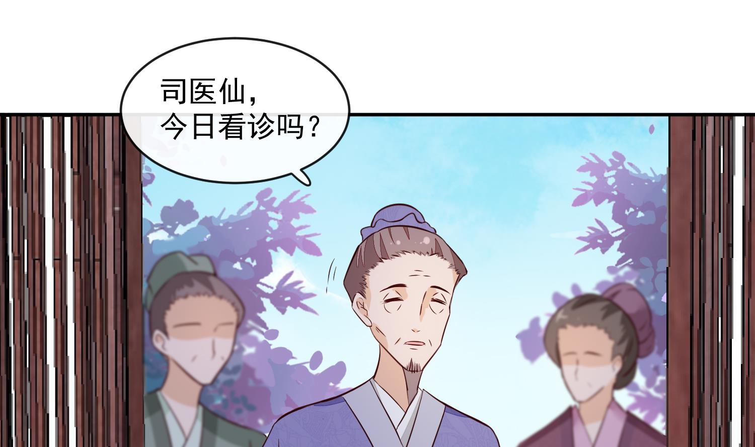 第47话 你会后悔的！(1/2)-第47话