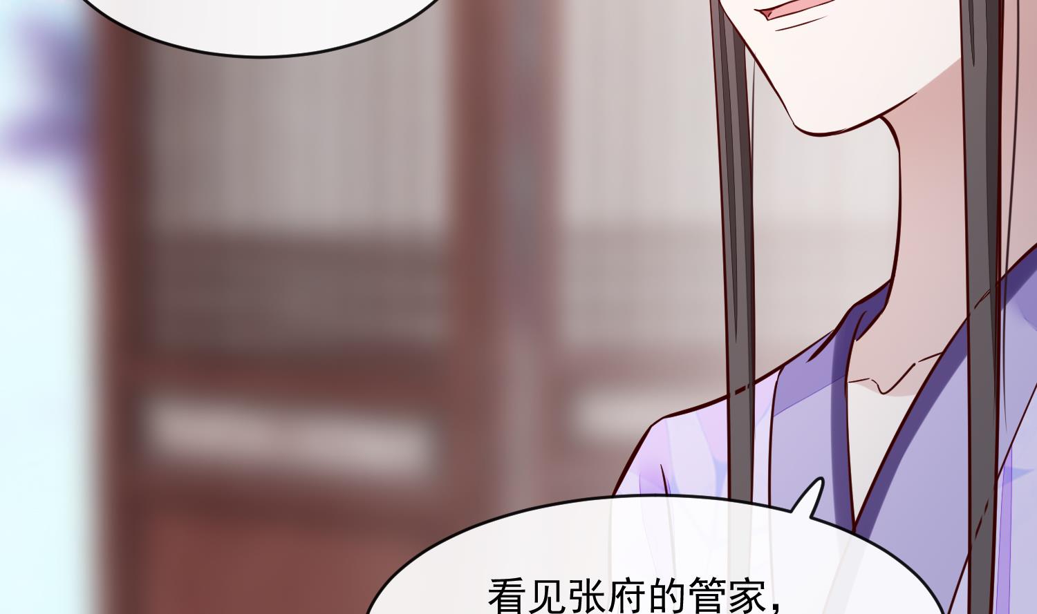 第47话 你会后悔的！(1/2)-第47话