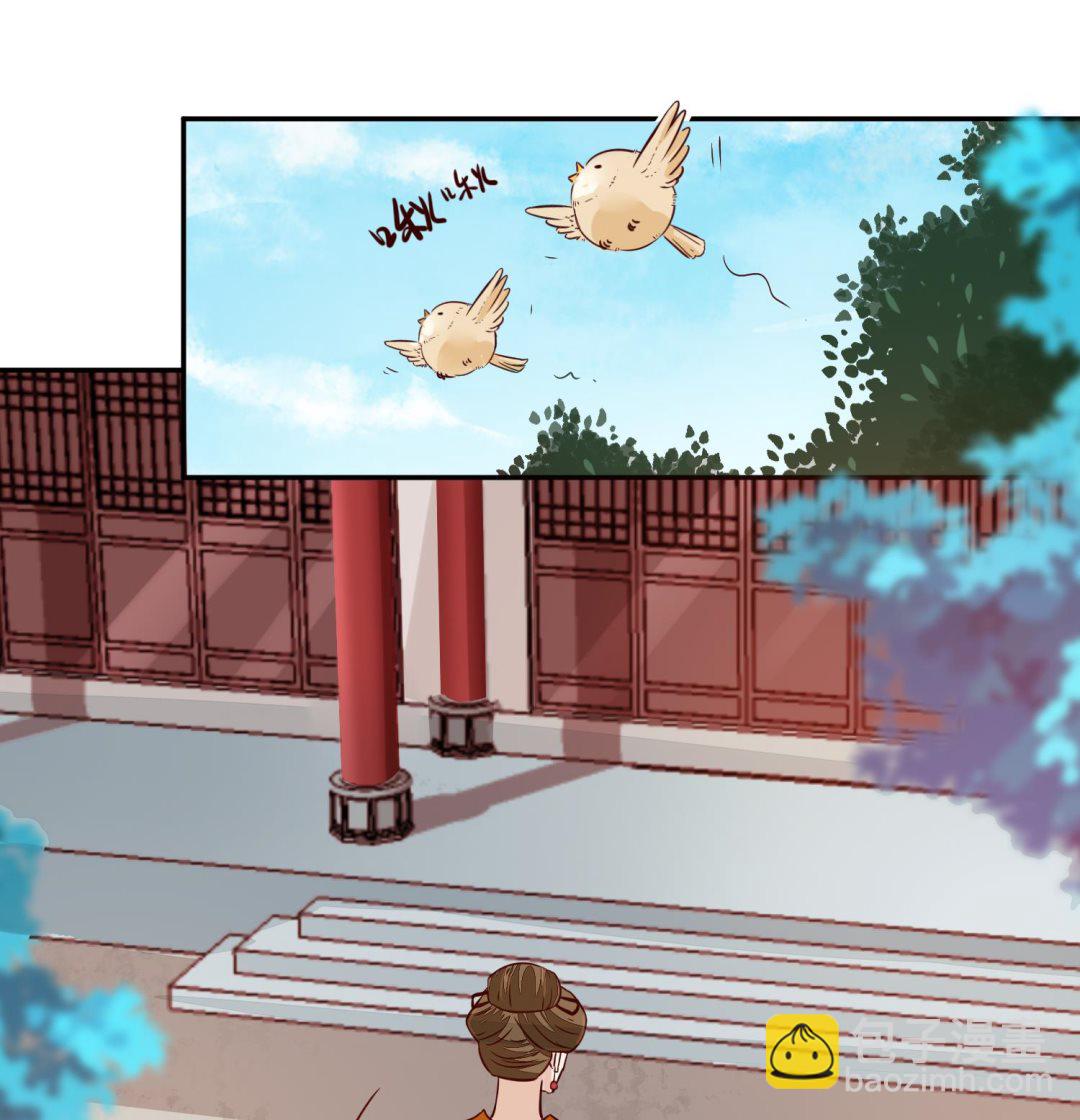 第47话 你会后悔的！(1/2)-第47话