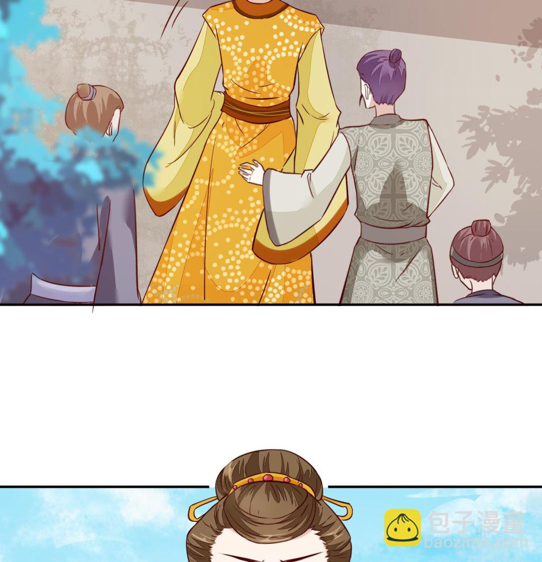 第47话 你会后悔的！(1/2)-第47话