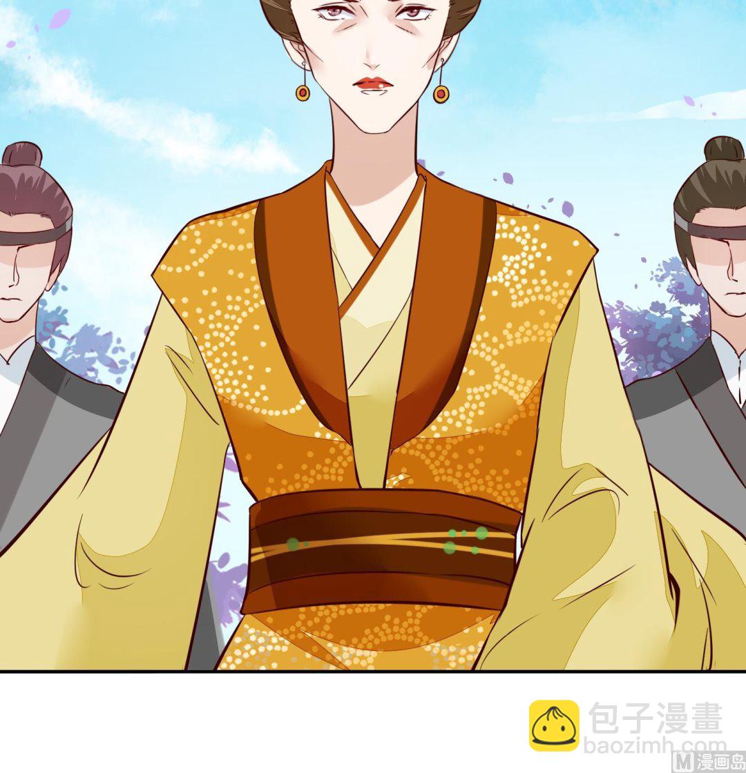 第47话 你会后悔的！(1/2)-第47话