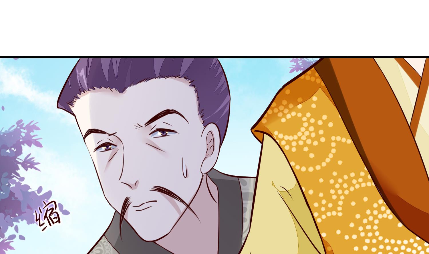 第47话 你会后悔的！(1/2)-第47话