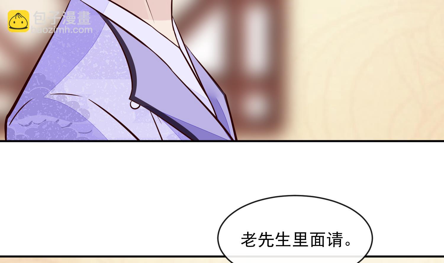 第47话 你会后悔的！(1/2)-第47话