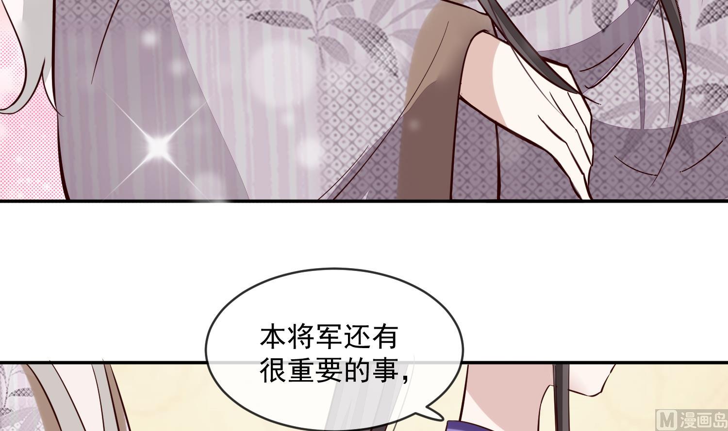 第49话 他为何要这样做(1/2)-第49话