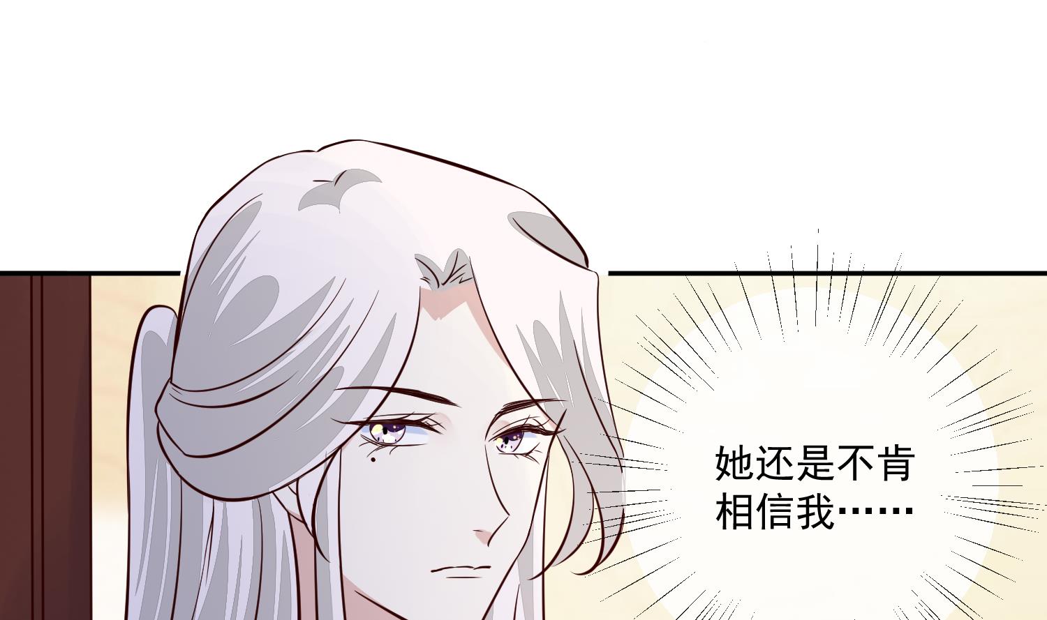 第49话 他为何要这样做(1/2)-第49话