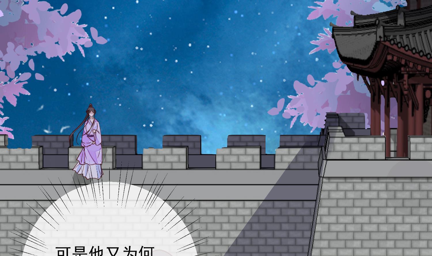 第49话 他为何要这样做(1/2)-第49话