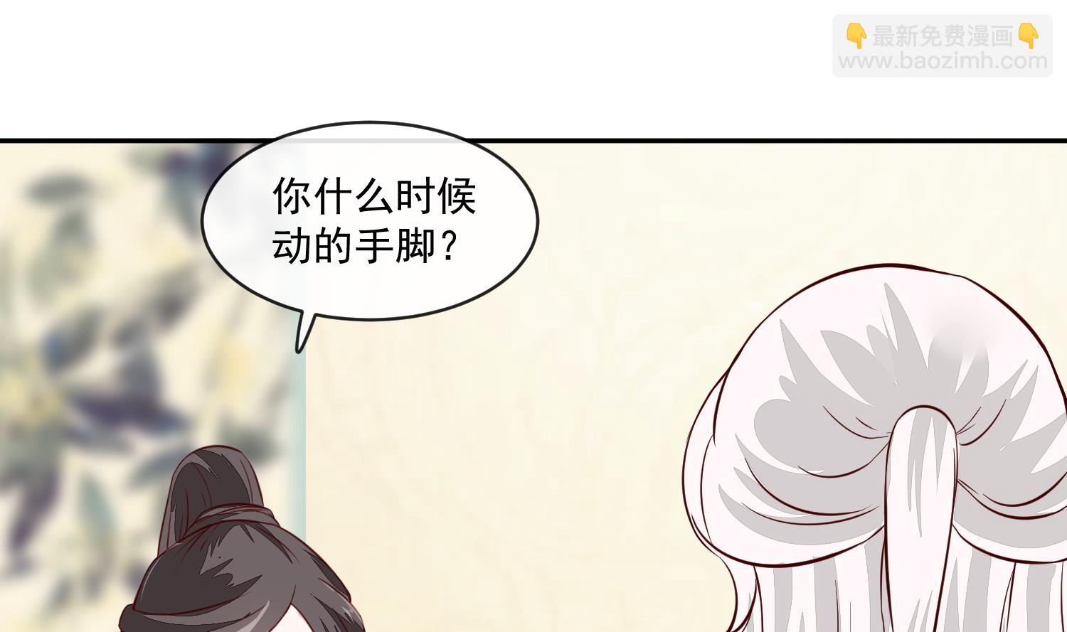 第49话 他为何要这样做(1/2)-第49话