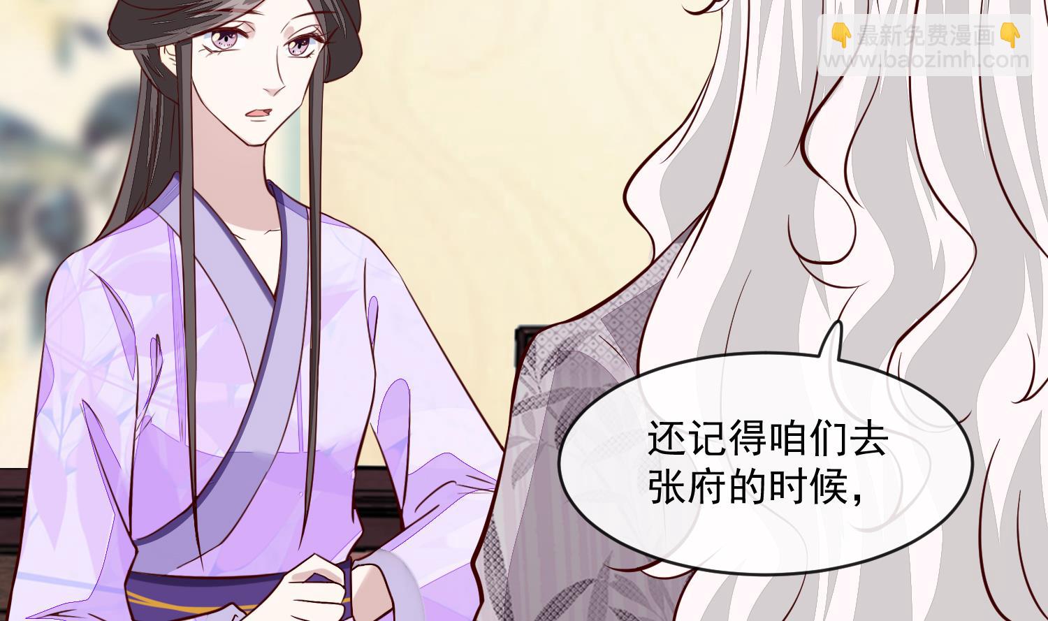 第49话 他为何要这样做(1/2)-第49话