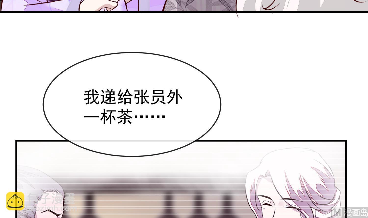 第49话 他为何要这样做(1/2)-第49话