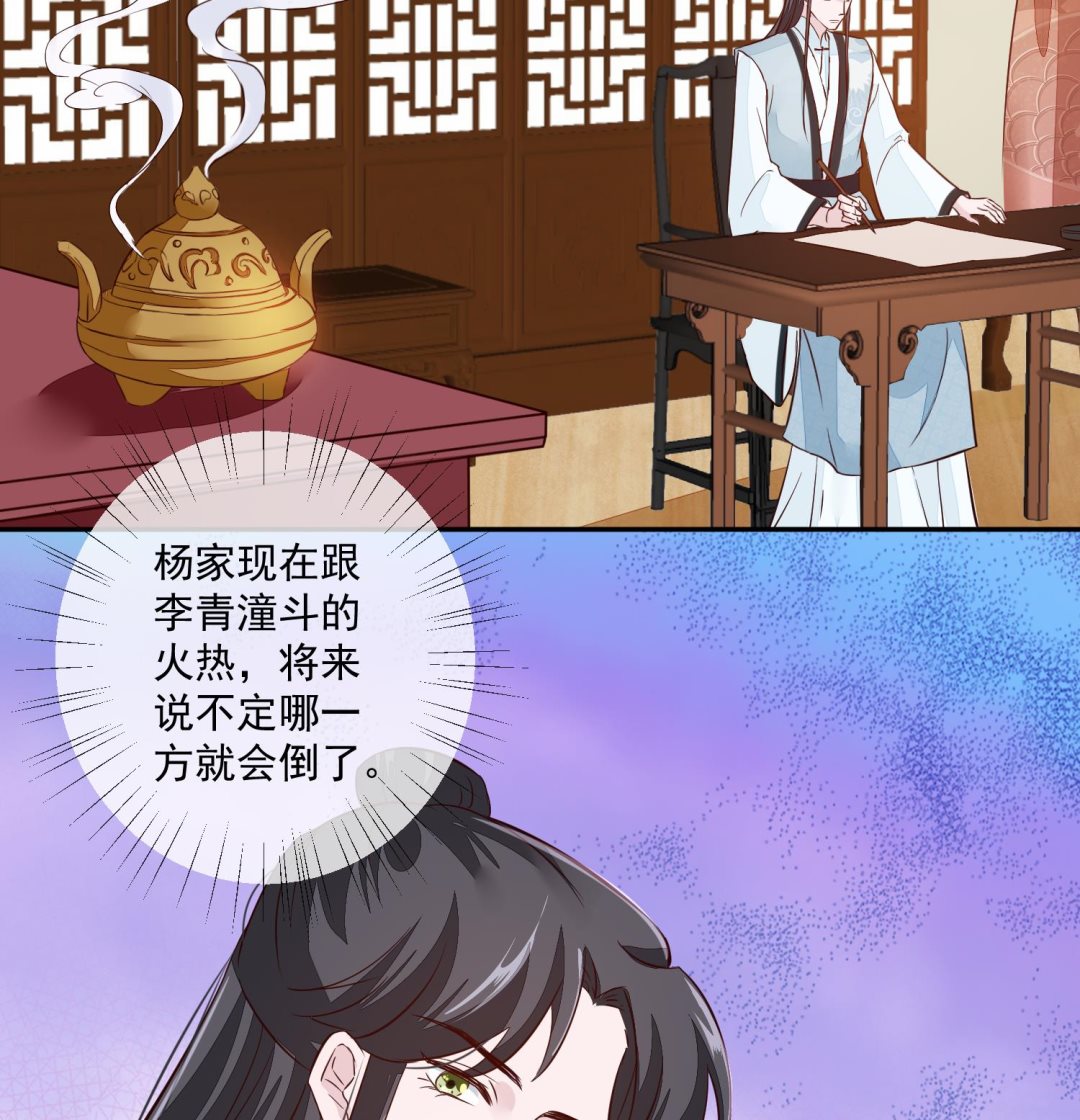 第51话 你们都是我的棋子(1/2)-第51话