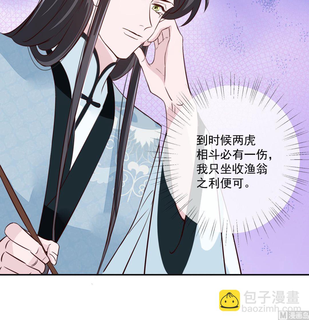 第51话 你们都是我的棋子(1/2)-第51话