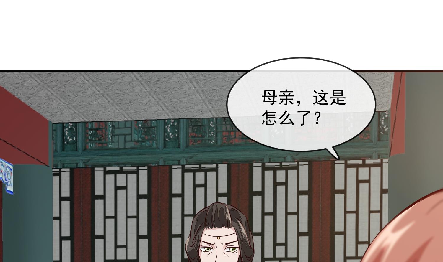 第51话 你们都是我的棋子(1/2)-第51话