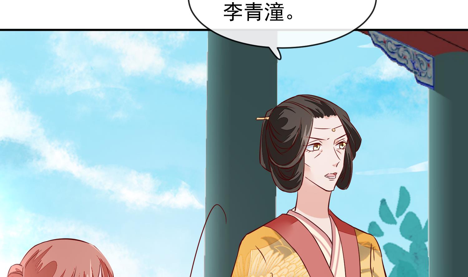 第51话 你们都是我的棋子(1/2)-第51话