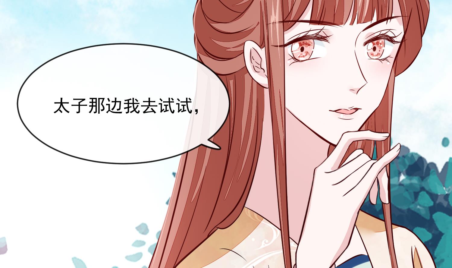 第51话 你们都是我的棋子(1/2)-第51话