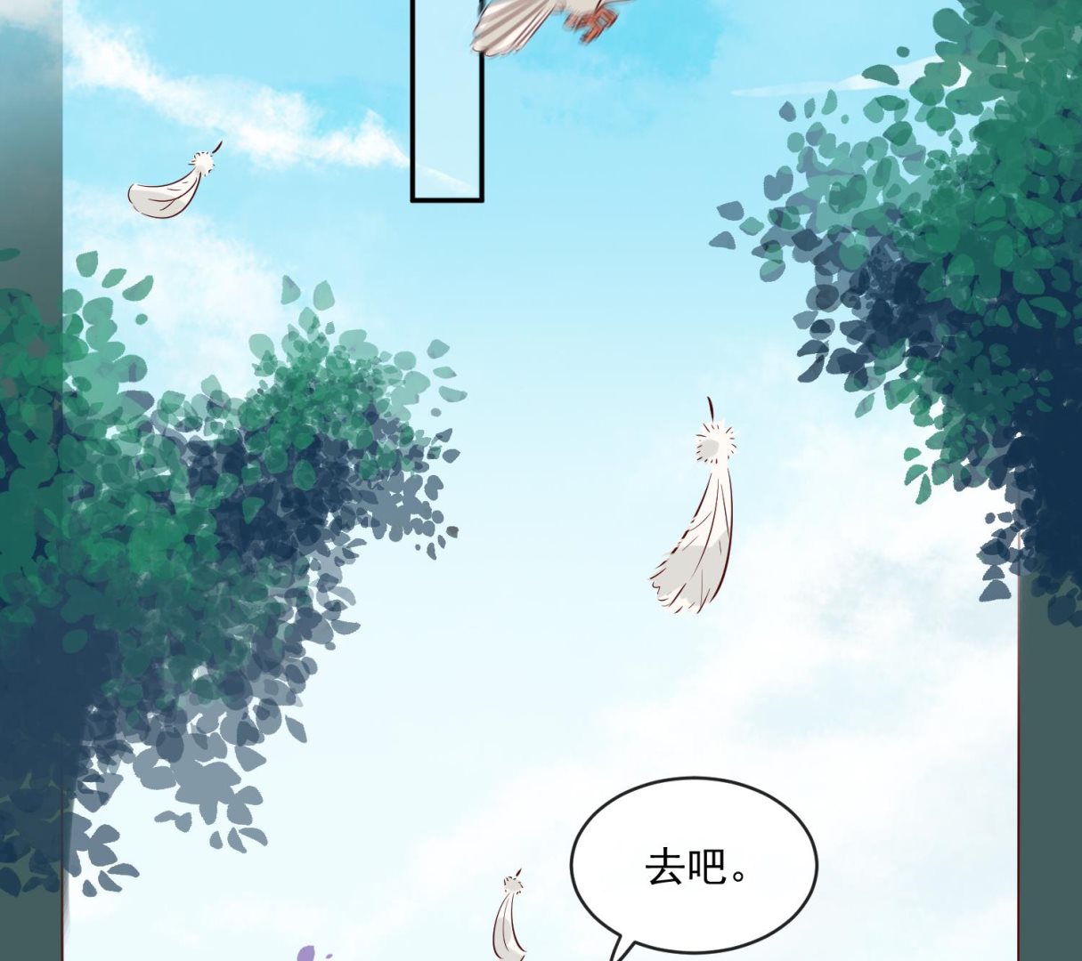 第51话 你们都是我的棋子(1/2)-第51话