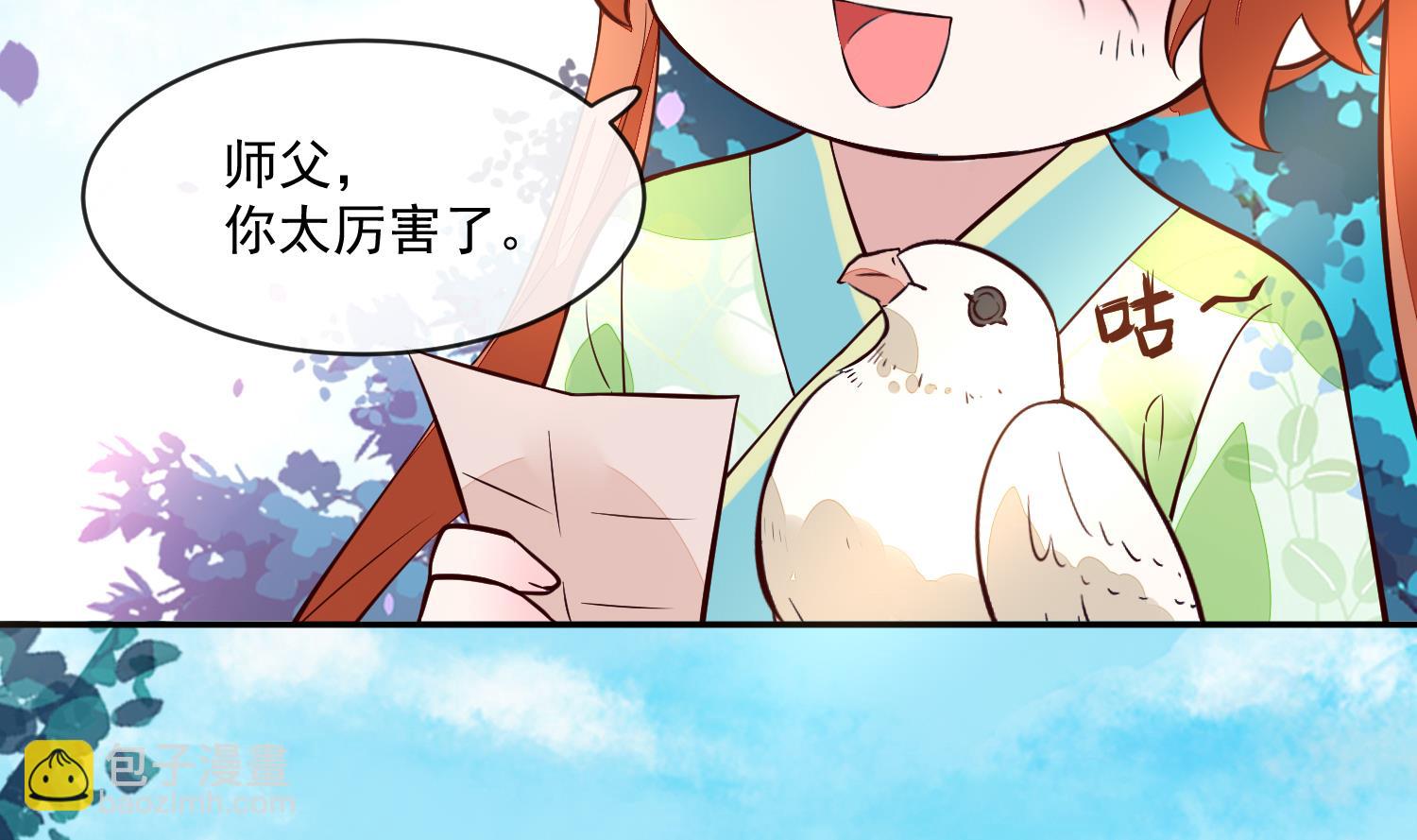 第51话 你们都是我的棋子(1/2)-第51话