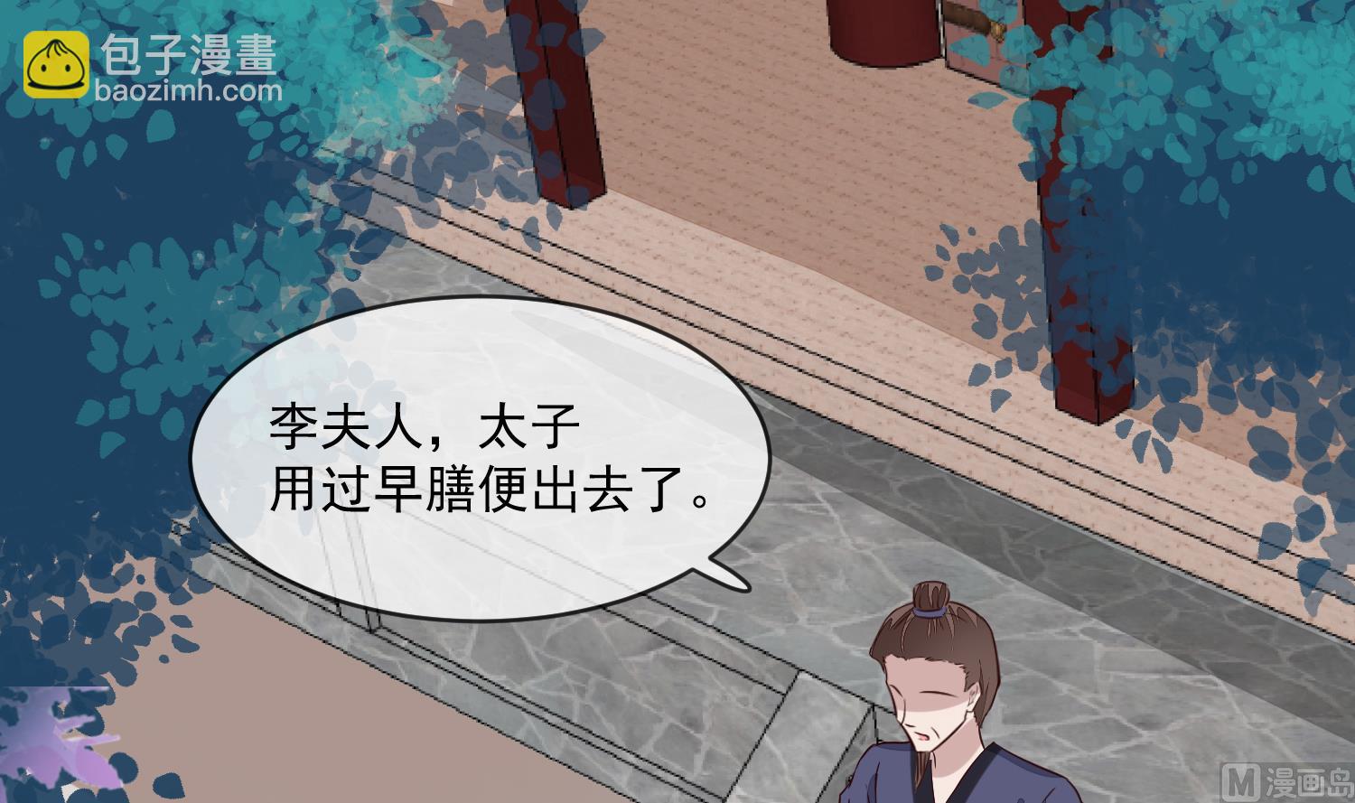 第51话 你们都是我的棋子(1/2)-第51话