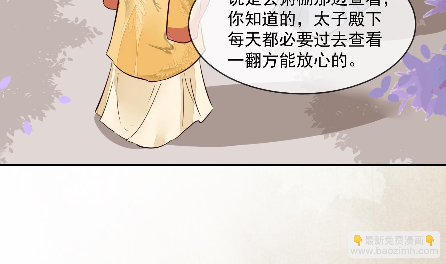 第51话 你们都是我的棋子(1/2)-第51话