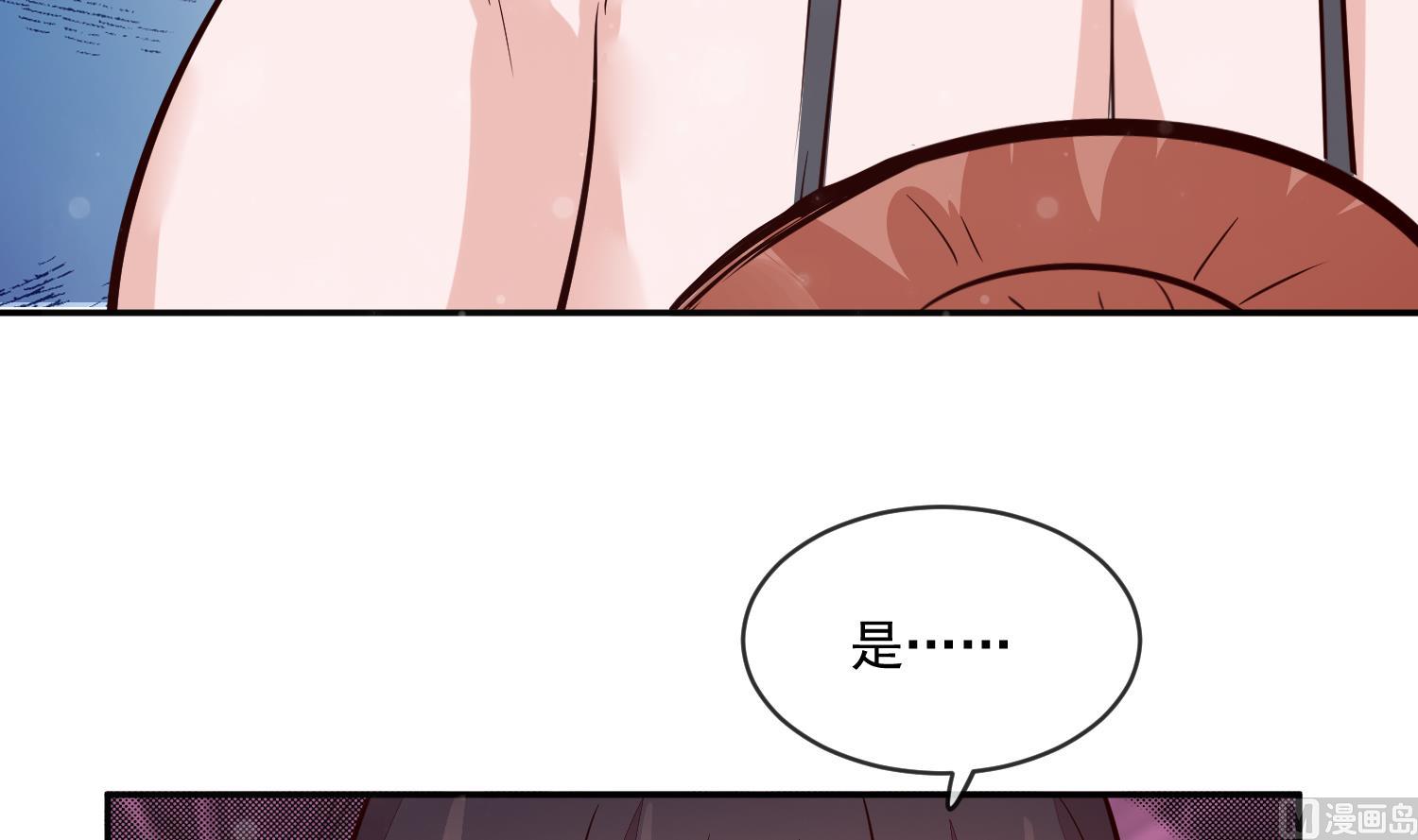 第53话 是本宫喜欢的女人-第53话