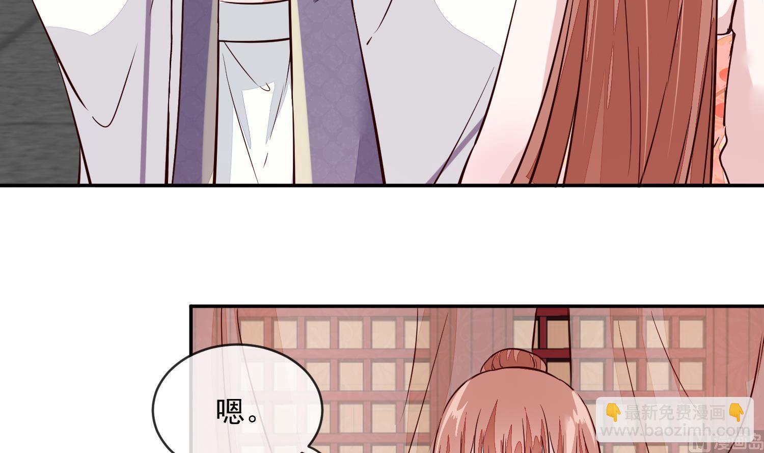 第53话 是本宫喜欢的女人-第53话