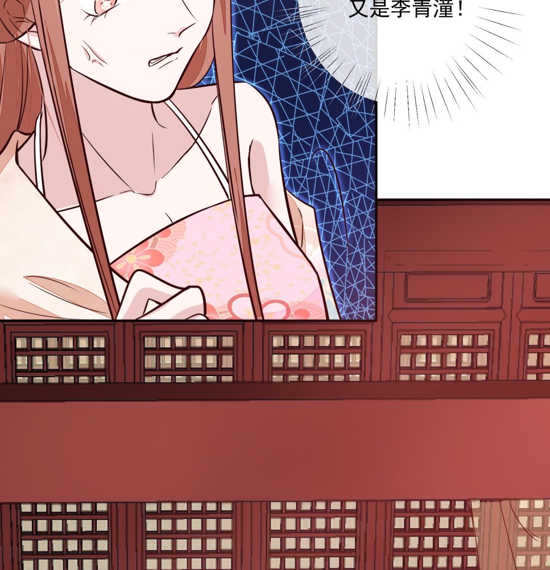 第53话 是本宫喜欢的女人-第53话