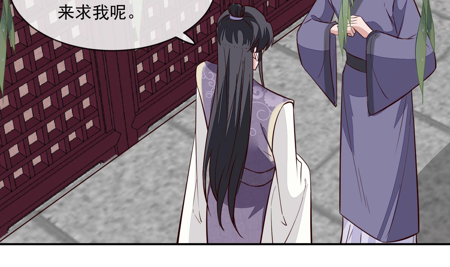 第53话 是本宫喜欢的女人-第53话