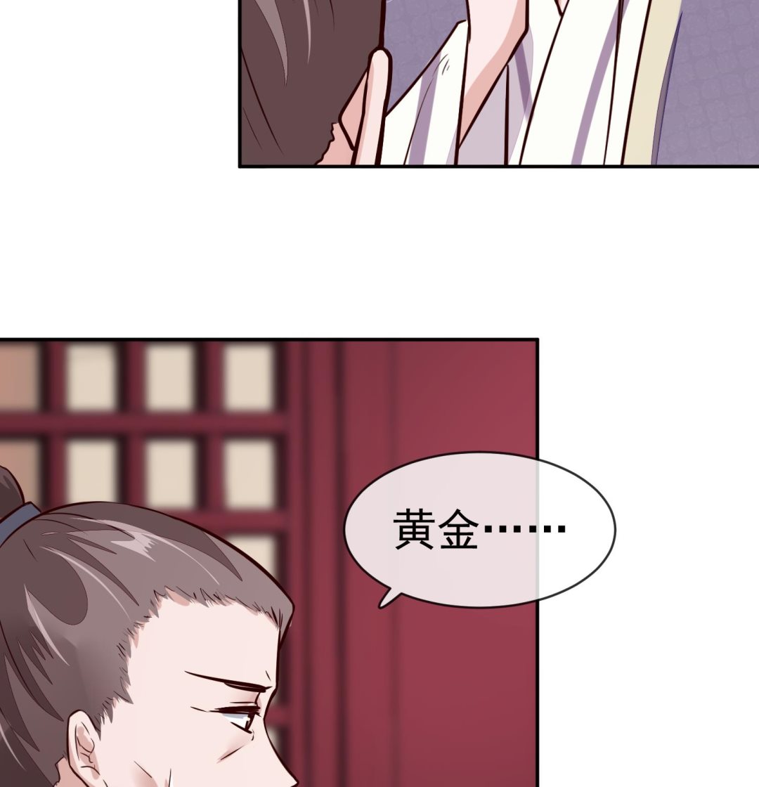 第53话 是本宫喜欢的女人-第53话