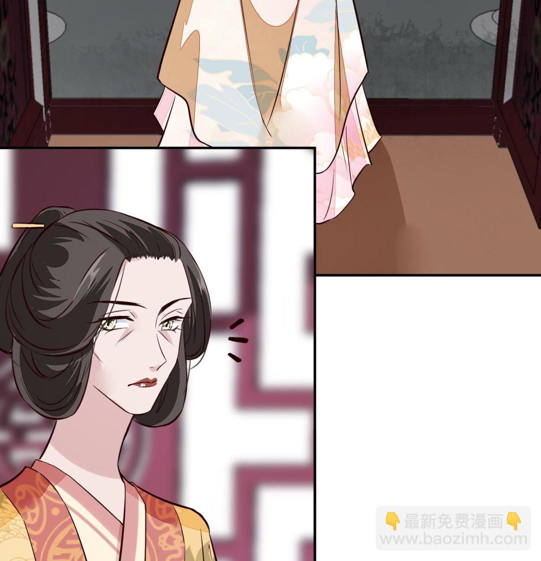 第53话 是本宫喜欢的女人-第53话