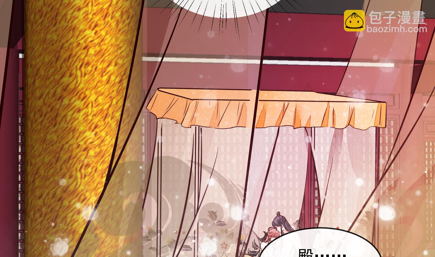 第53话 是本宫喜欢的女人-第53话