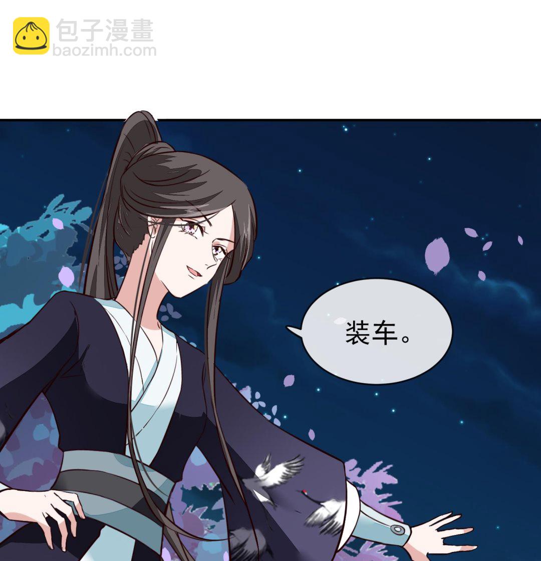 第55话 我愿意信他-第55话