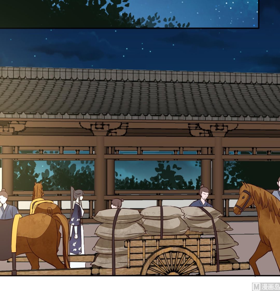 第55话 我愿意信他-第55话