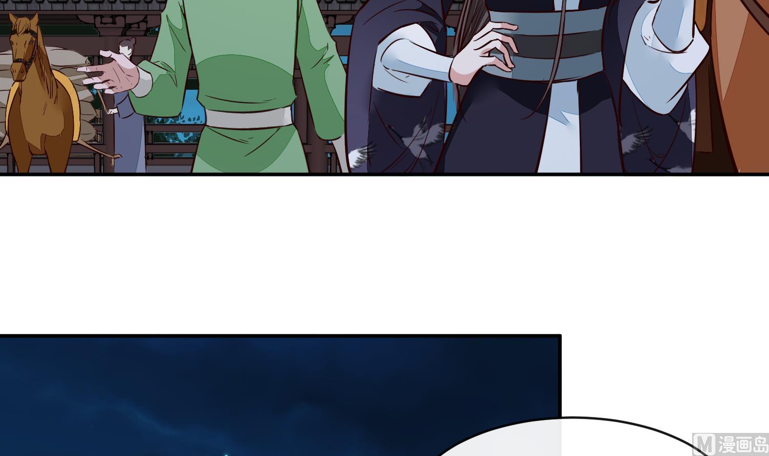 第55话 我愿意信他-第55话