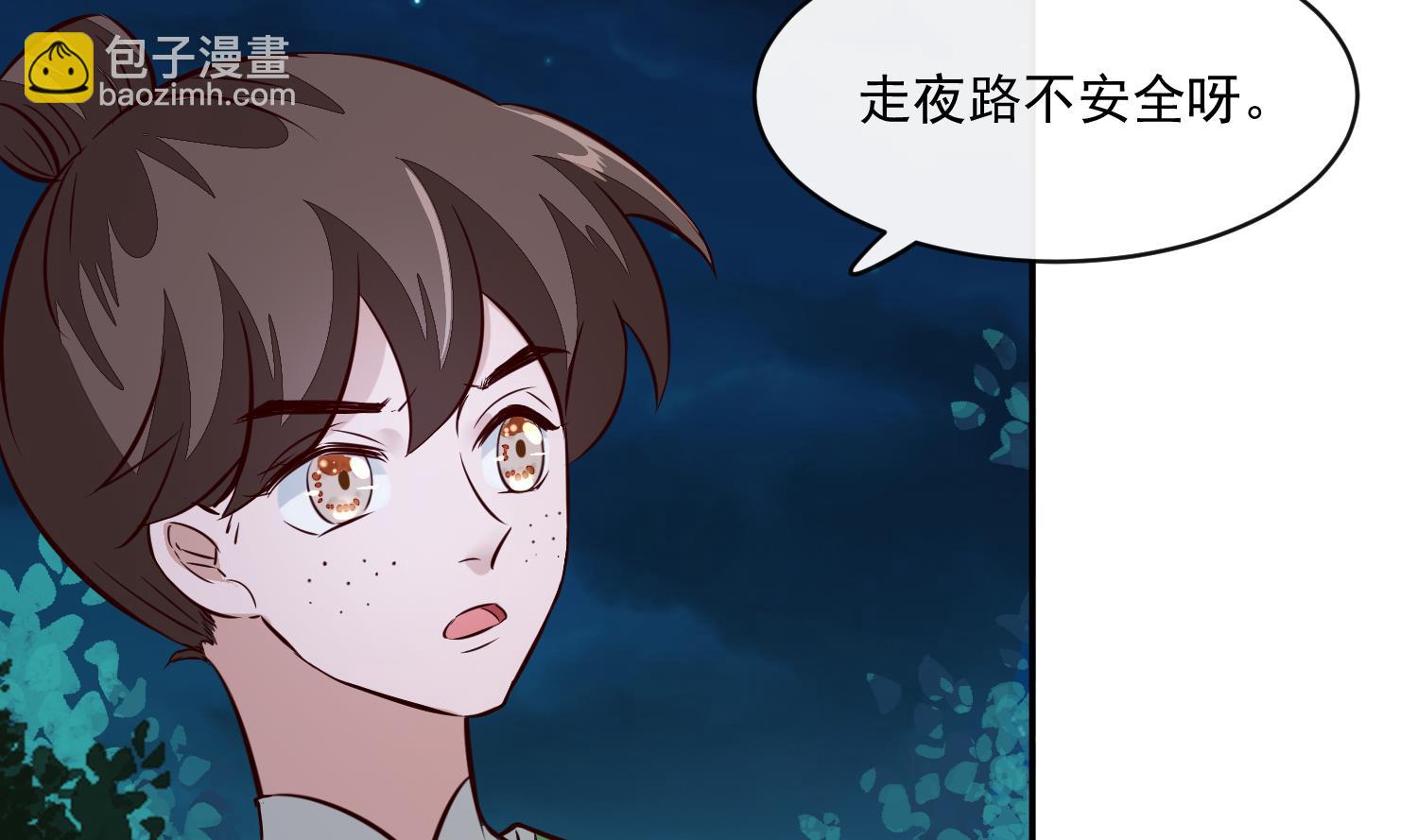 第55话 我愿意信他-第55话