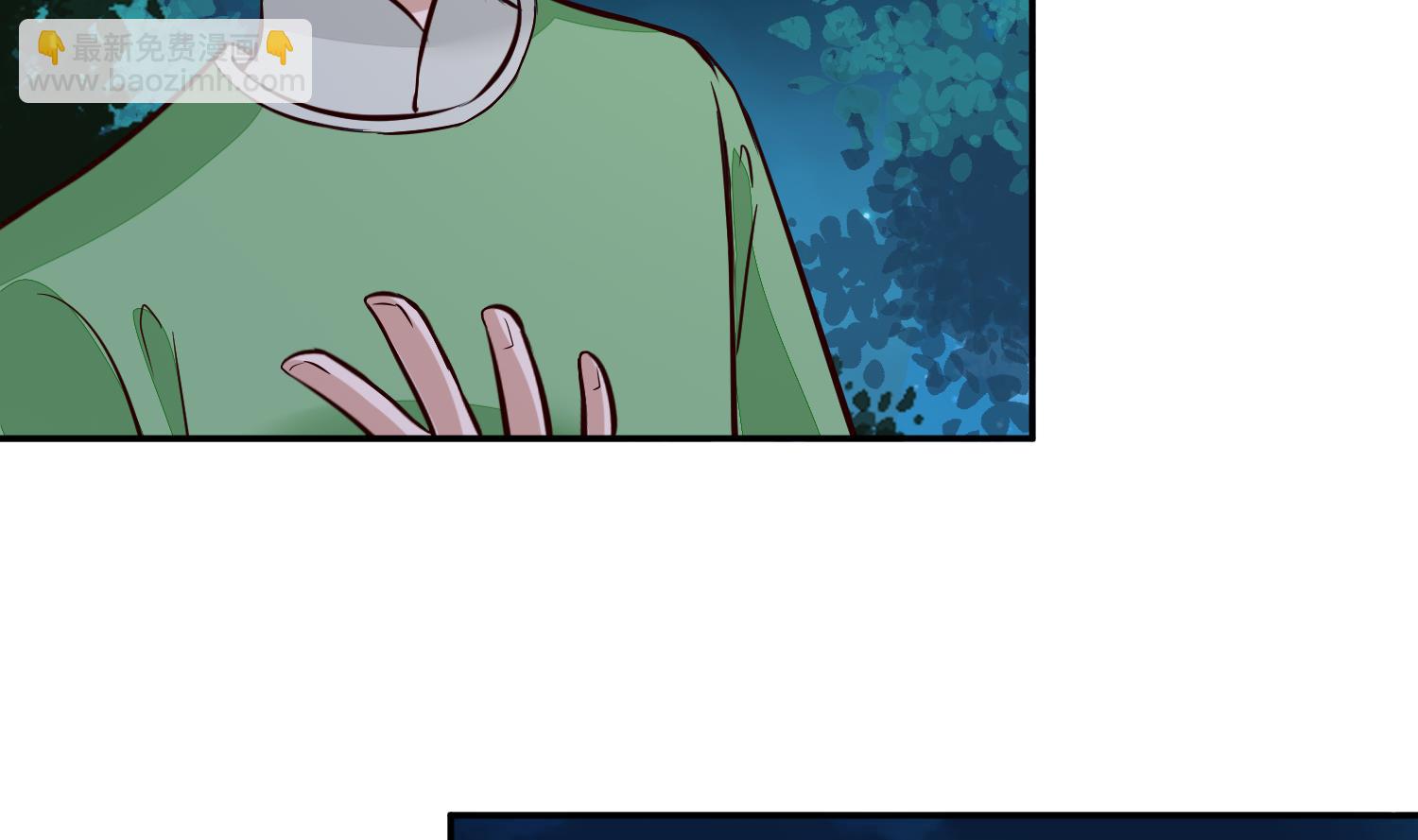 第55话 我愿意信他-第55话