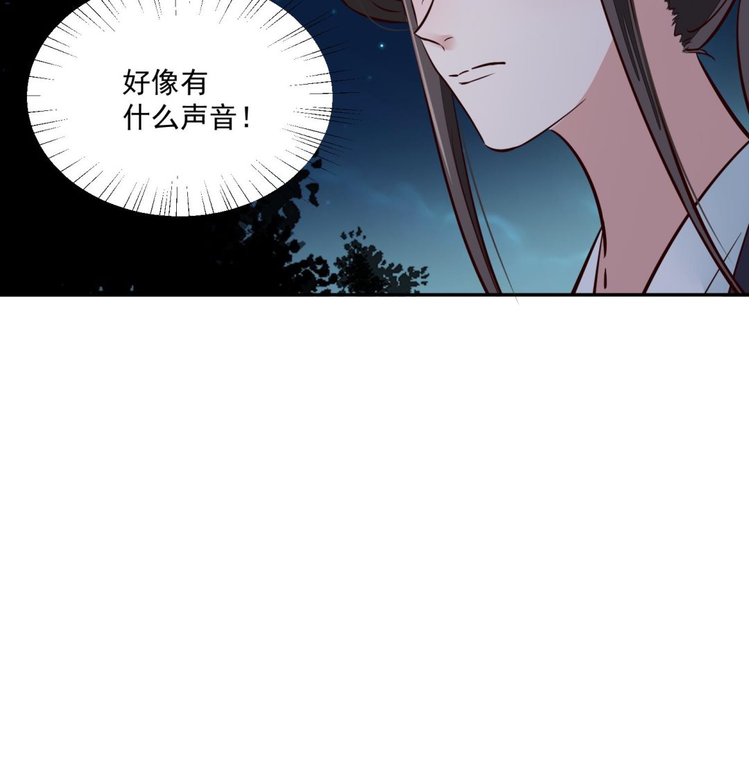 第55话 我愿意信他-第55话