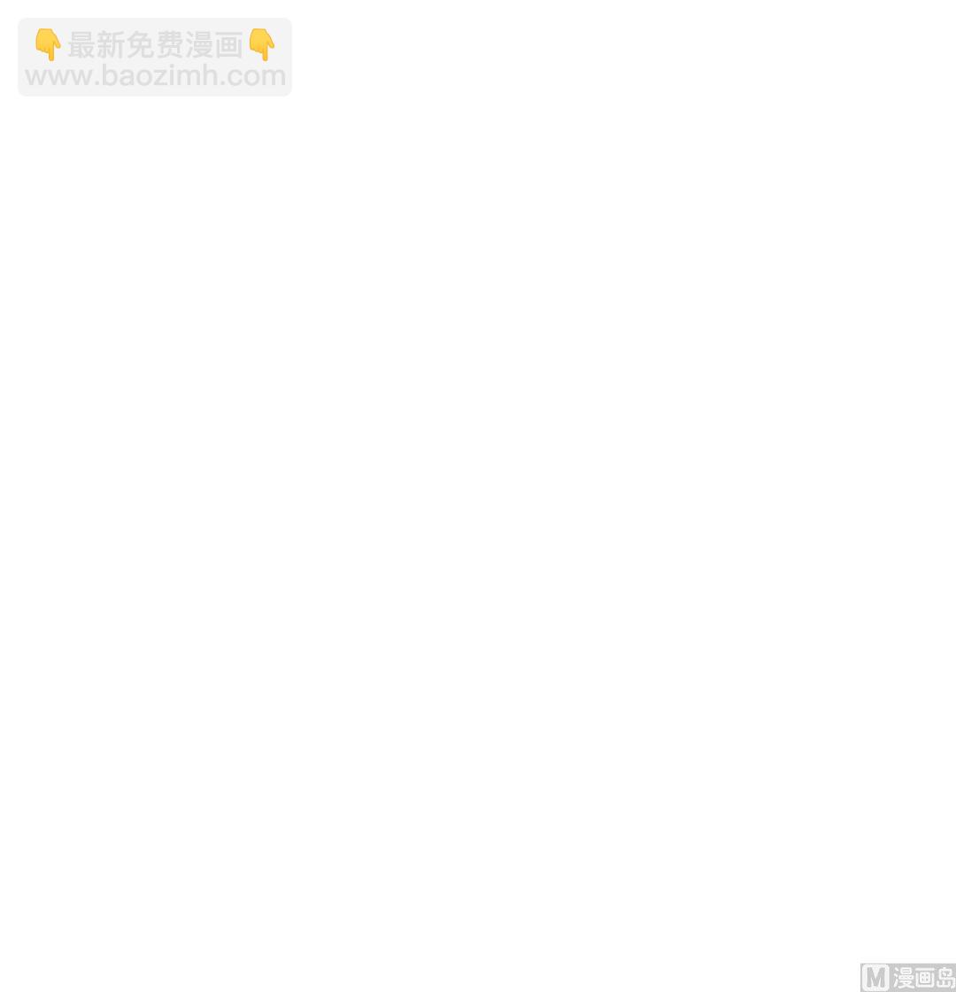 第55话 我愿意信他-第55话