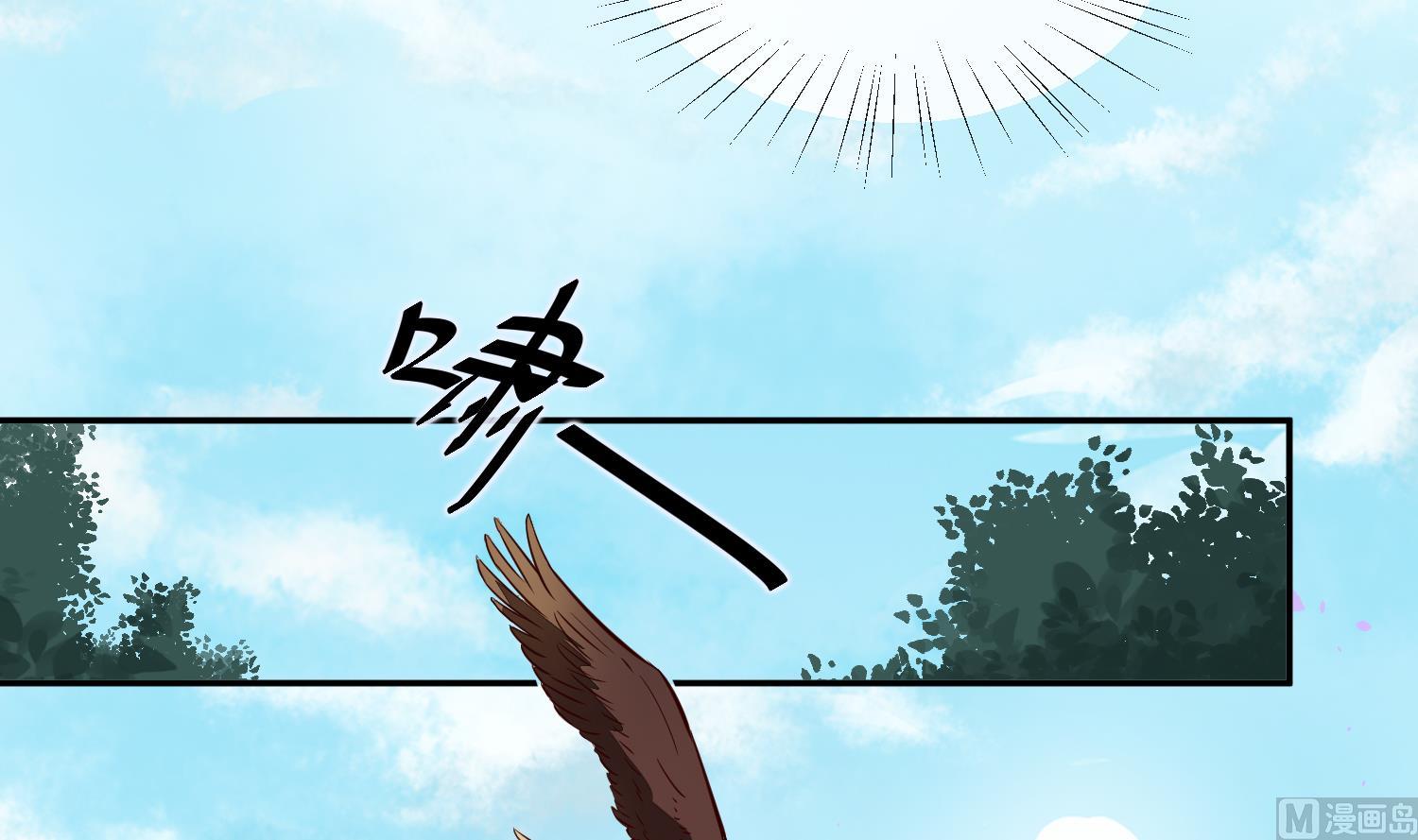 第55话 我愿意信他-第55话