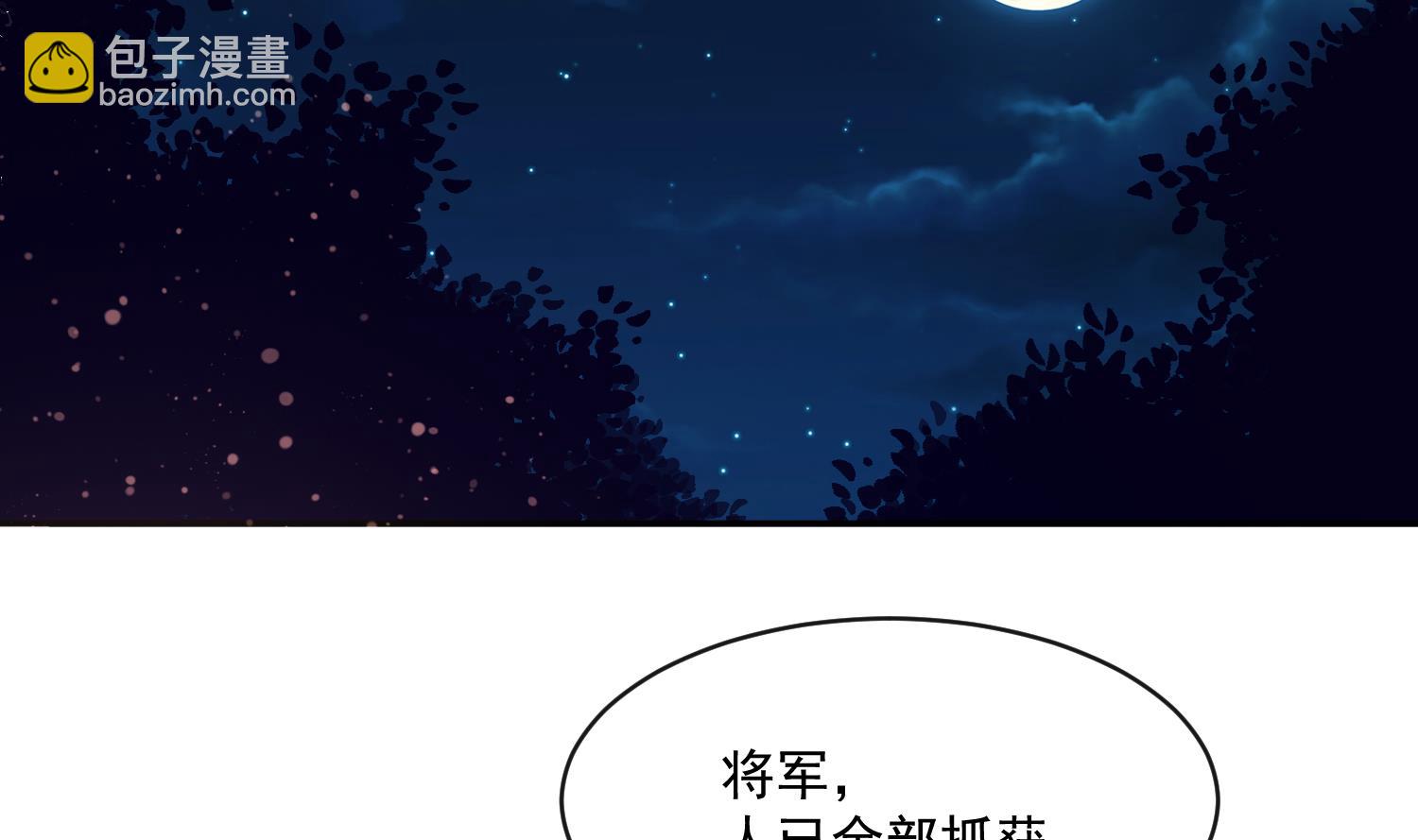 第57话 葫芦里卖的什么药(1/2)-第57话