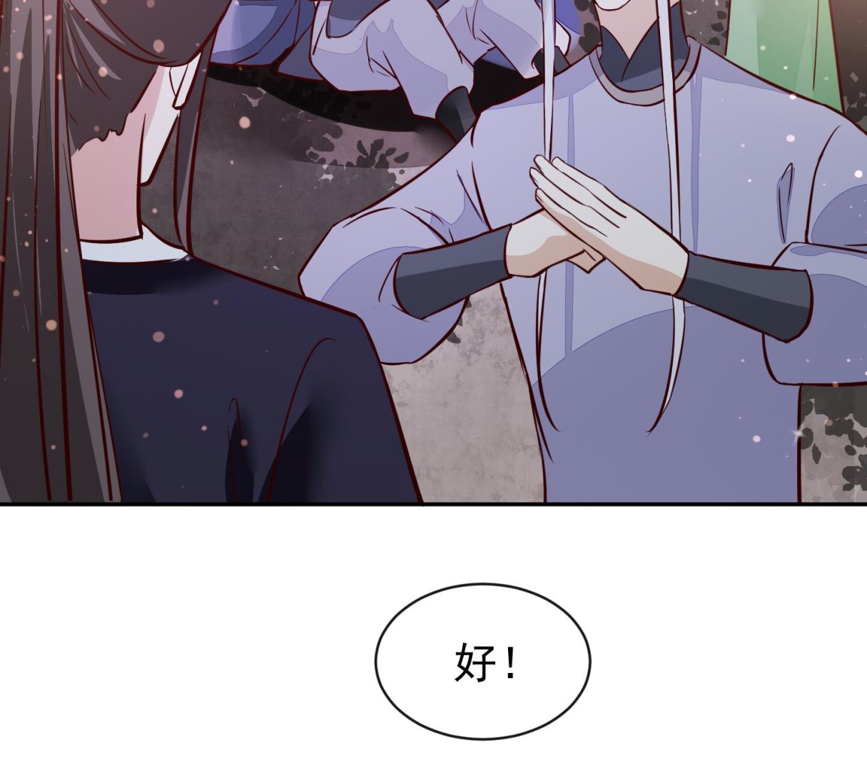 第57话 葫芦里卖的什么药(1/2)-第57话