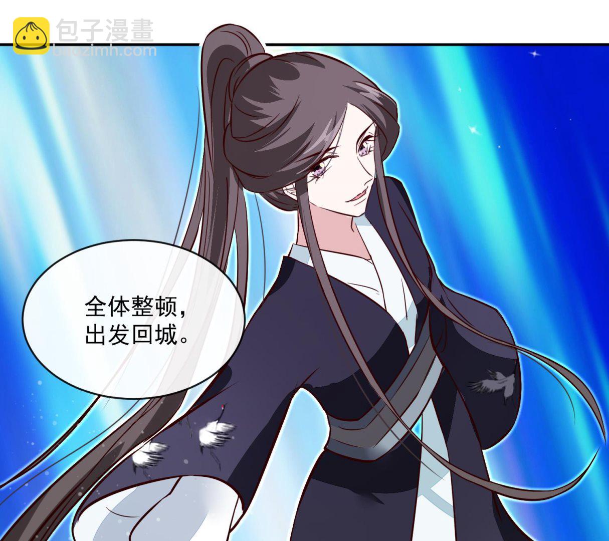 第57话 葫芦里卖的什么药(1/2)-第57话