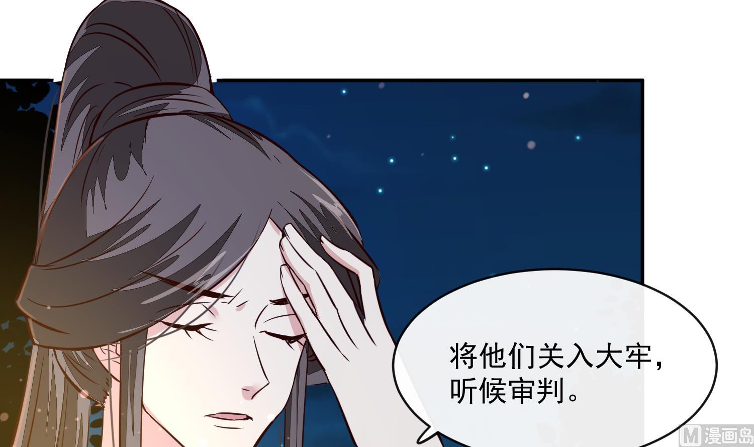 第57话 葫芦里卖的什么药(1/2)-第57话