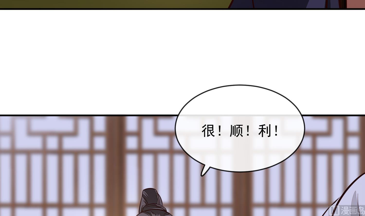 第57话 葫芦里卖的什么药(1/2)-第57话