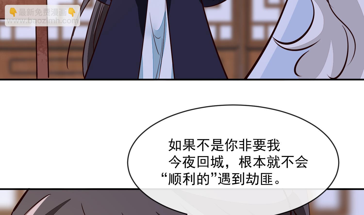 第57话 葫芦里卖的什么药(1/2)-第57话