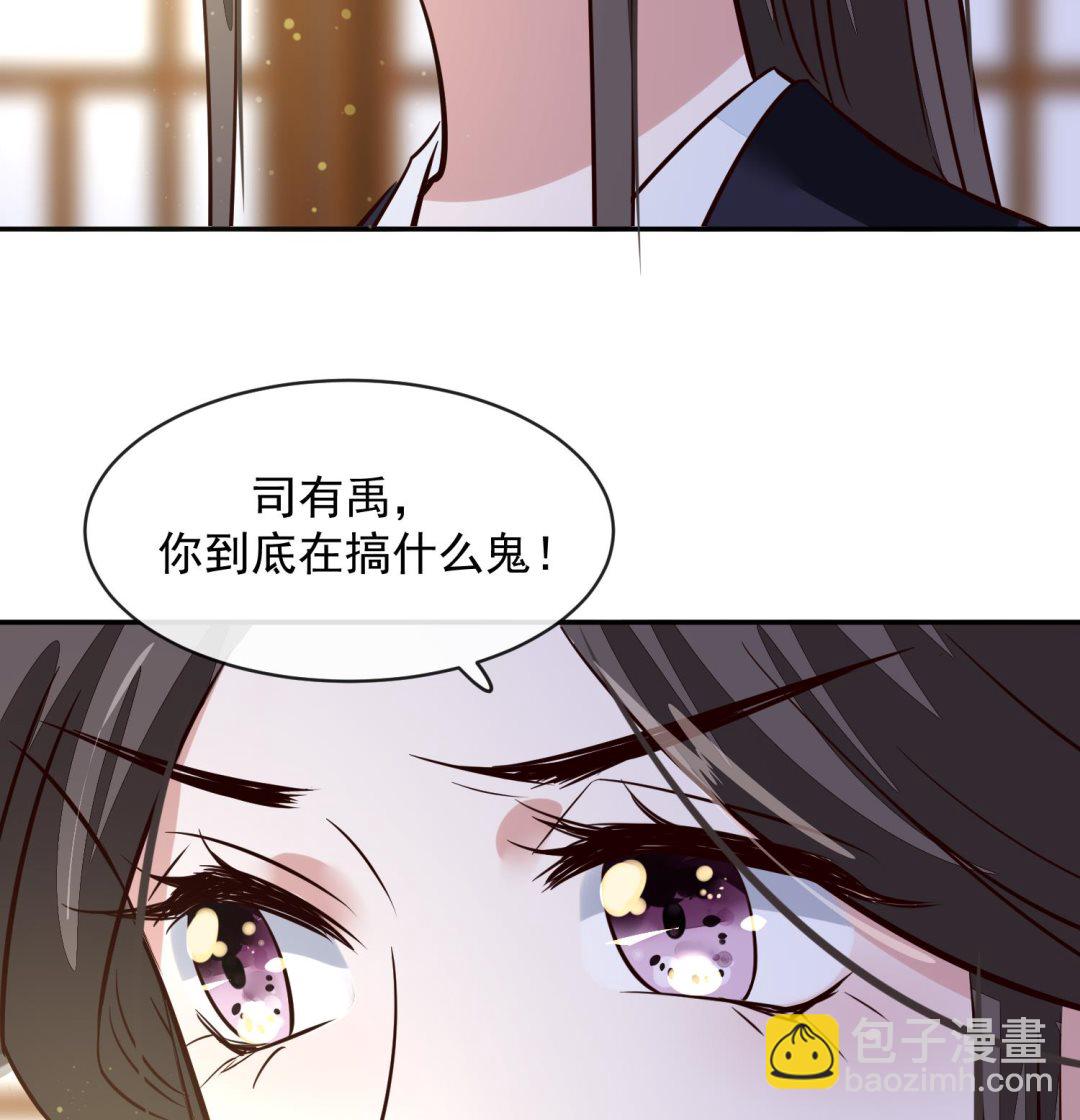 第57话 葫芦里卖的什么药(1/2)-第57话