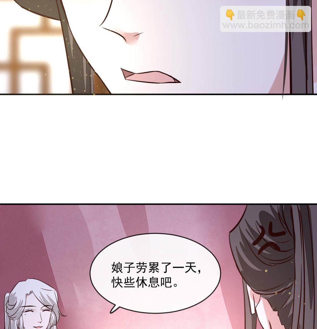 第57话 葫芦里卖的什么药(1/2)-第57话