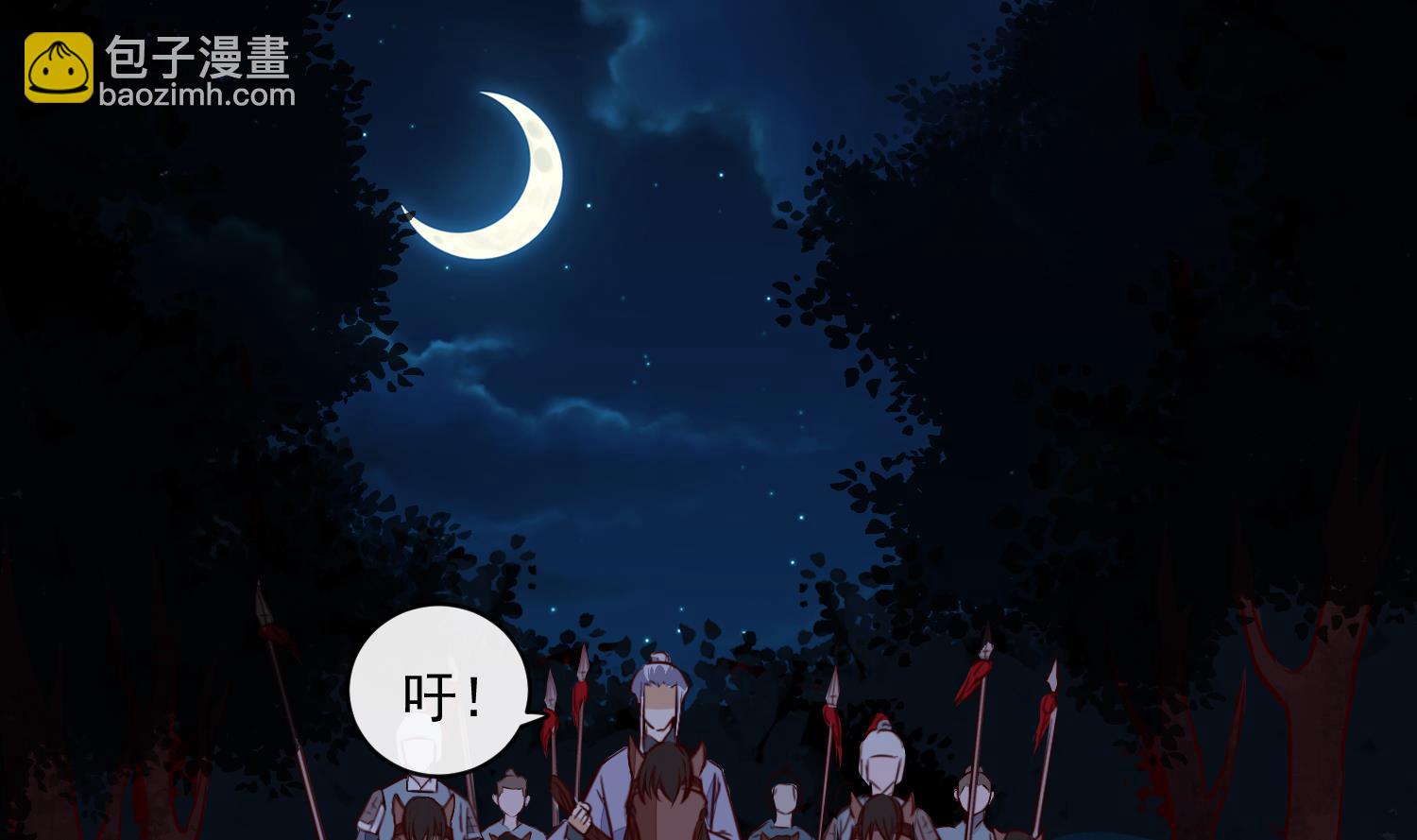 第57话 葫芦里卖的什么药(1/2)-第57话