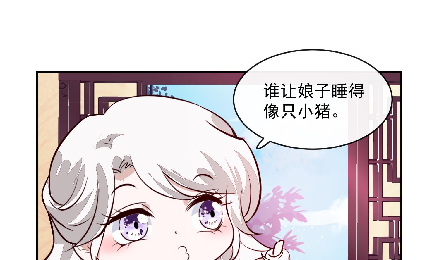 第57话 葫芦里卖的什么药(1/2)-第57话