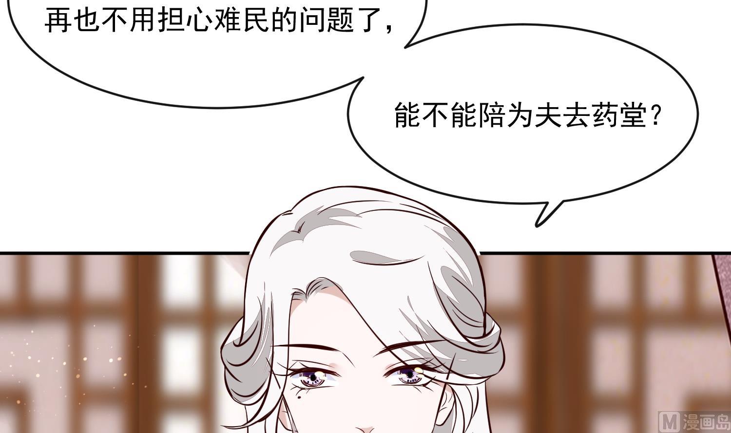 第57话 葫芦里卖的什么药(1/2)-第57话