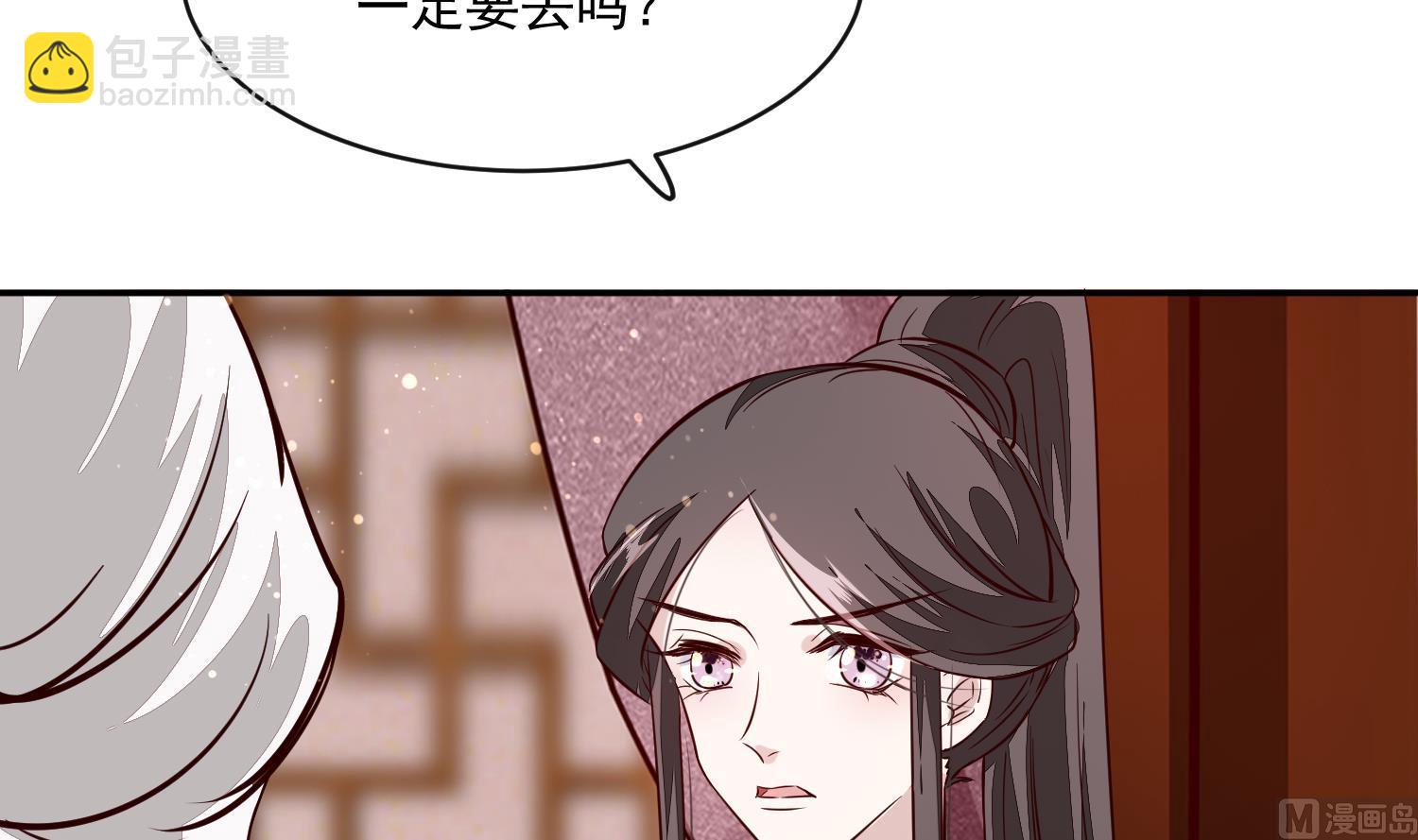 第57话 葫芦里卖的什么药(1/2)-第57话