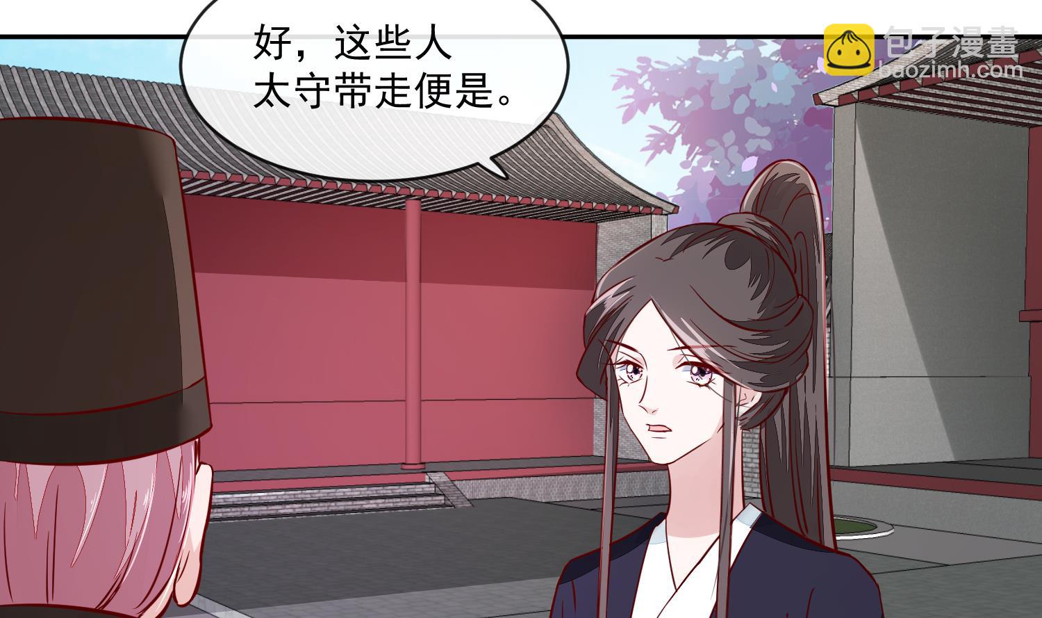 第59话 潼儿不必担心(1/2)-第59话